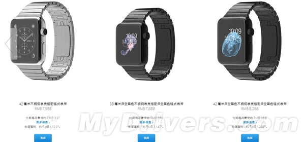 苹果Apple Watch行货售价出炉!贵哭了