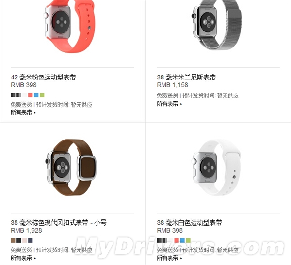 苹果Apple Watch行货售价出炉!贵哭了