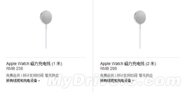 苹果Apple Watch行货售价出炉!贵哭了