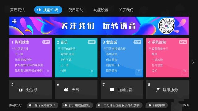酷开评测