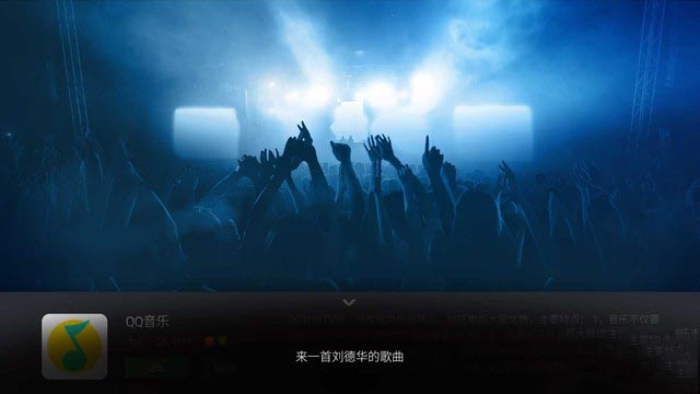 酷开评测