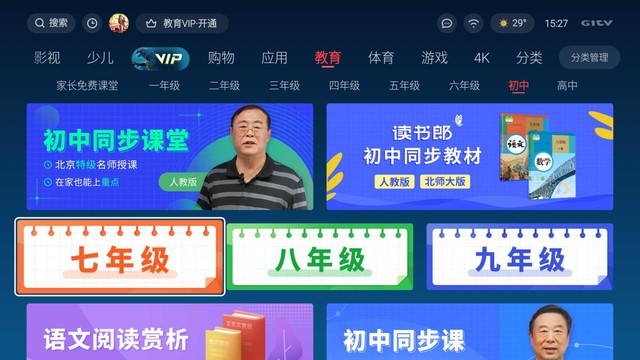 酷开评测