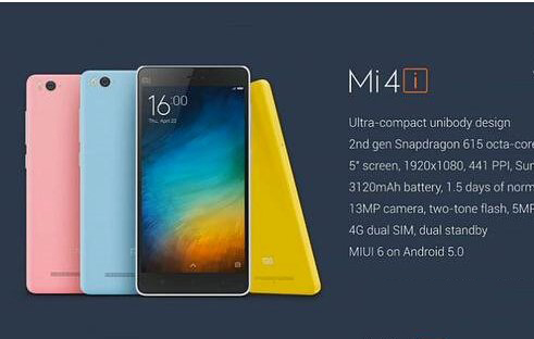 小米4i怎么样 小米4i多少钱