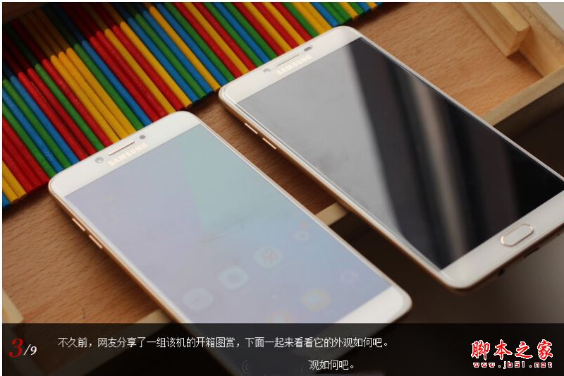 三星c7 pro值得买吗？三星c7 pro手机详细评测图解(附三星c7pro评测视频)