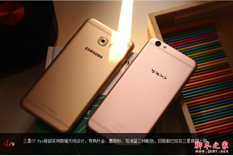三星c7 pro值得买吗？三星c7 pro手机详细评测图解(附三星c7pro评测视频)