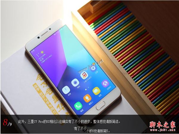 三星c7 pro值得买吗？三星c7 pro手机详细评测图解(附三星c7pro评测视频)