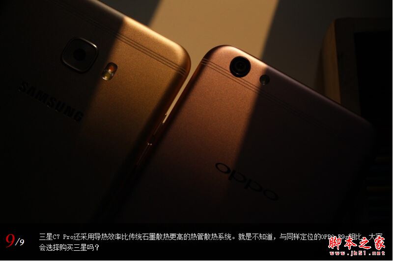 三星c7 pro值得买吗？三星c7 pro手机详细评测图解(附三星c7pro评测视频)