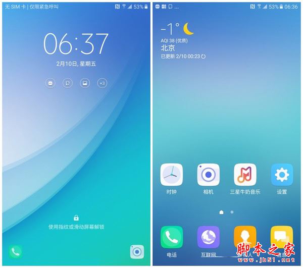 三星c7 pro值得买吗？三星c7 pro手机详细评测图解(附三星c7pro评测视频)