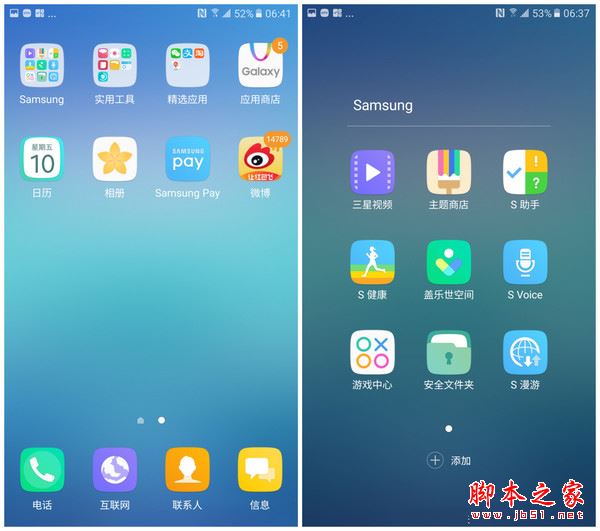 三星c7 pro值得买吗？三星c7 pro手机详细评测图解(附三星c7pro评测视频)