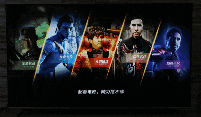 TCL 65V8评测
