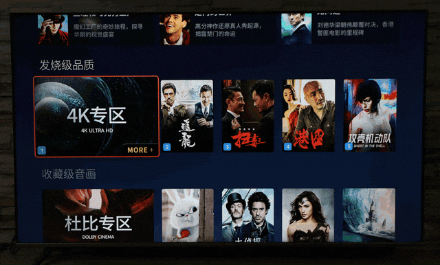 TCL 65V8评测