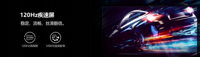 海信U7新品发布