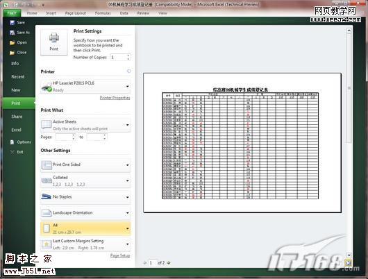 Office 2010打印面板的新功能介绍-脚本之家