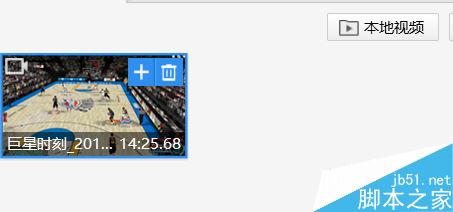 快剪辑怎么用？快剪辑剪辑视频的基本操作教程