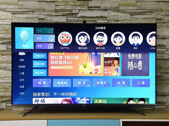 顶配中端机!海信E5F电视带来品质生活