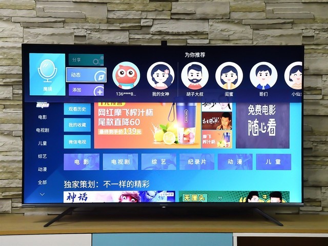海信评测