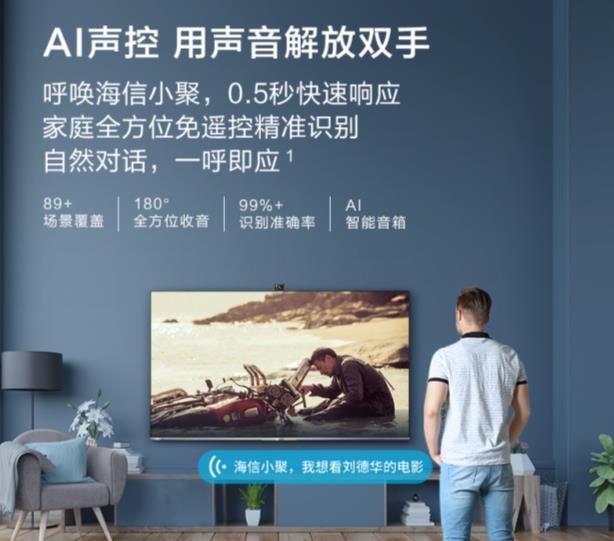 3000元价位顶配!海信E5F电视带来品质生活