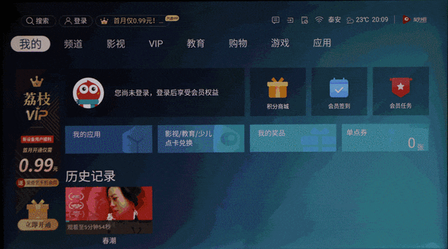 海信评测