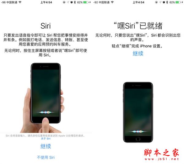 iOS10.3正式版值得升级吗？苹果最新系统iOS10.3正式版上手体验评测