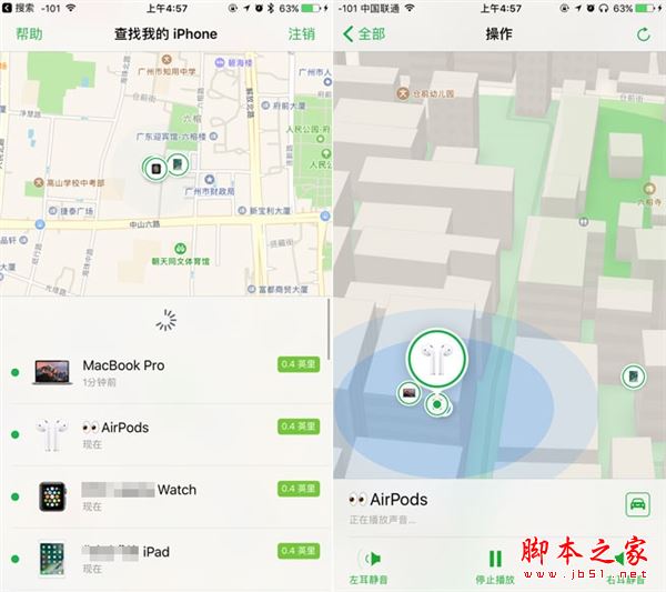 iOS10.3正式版值得升级吗？苹果最新系统iOS10.3正式版上手体验评测