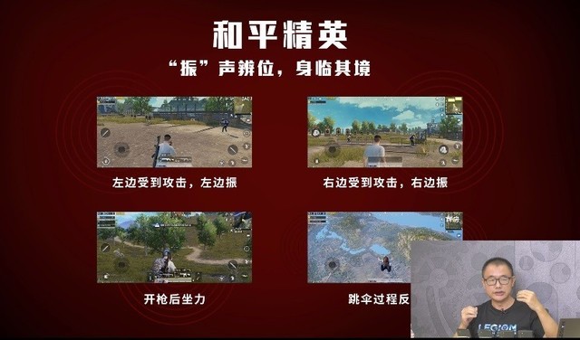 联想拯救者电竞手机官宣 业内首款双X轴线性马达