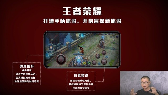 联想拯救者电竞手机官宣 业内首款双X轴线性马达