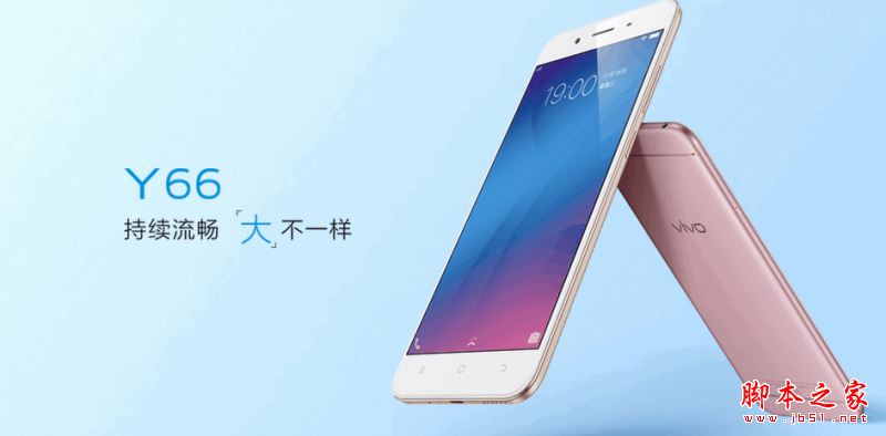 vivo y55和y66哪个好？vivoy66与y55详细区别对比评测