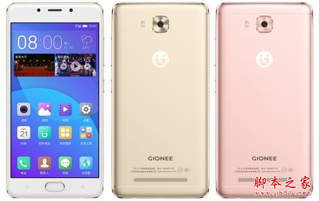 金立F5和金立M6哪个好？金立F5和金立M6详细区别对比评测