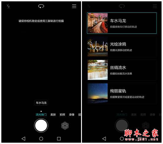 华为畅享6S夜拍效果怎么样？华为畅享6S拍照效果使用体验评测图解