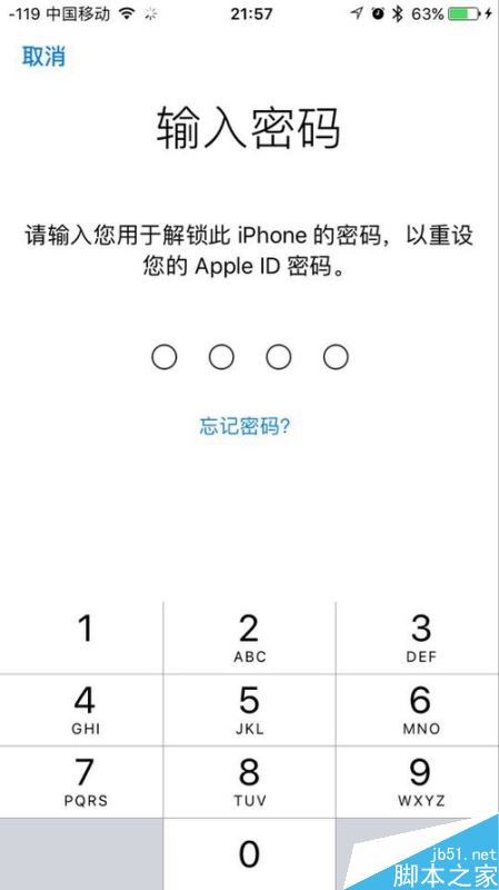 Apple ID双重认证停用后怎么快速恢复账号？