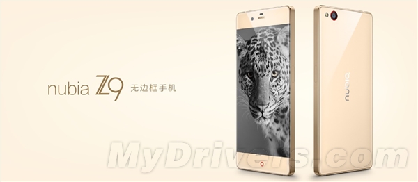 全球首款无边框手机nubia Z9发布！3499元起