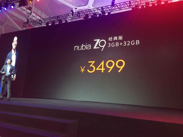 全球首款无边框手机nubia Z9发布！3499元起