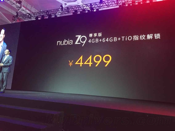 全球首款无边框手机nubia Z9发布！3499元起