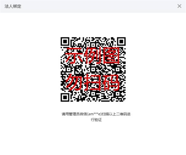 喜大普奔：个人微信号最多可绑定50个公众号