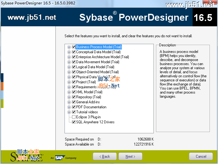 PowerDesigner 16.5汉化破解版安装教程