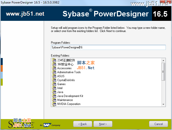 PowerDesigner 16.5汉化破解版安装教程