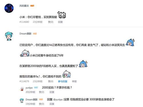 二月新机频出 红米Note4X、魅蓝5s、荣耀V9、360N5该选谁