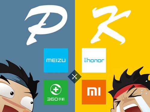 二月新机频出 红米Note4X、魅蓝5s、荣耀V9、360N5该选谁