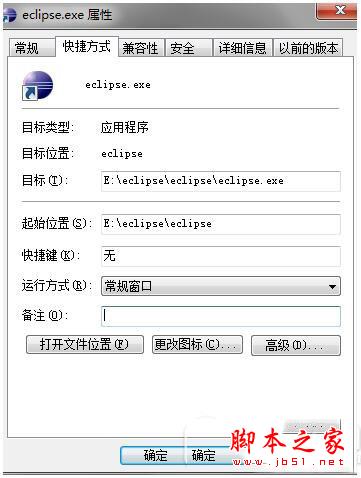 eclipse中英文切换图文教程 eclipse英文转中文怎么设置