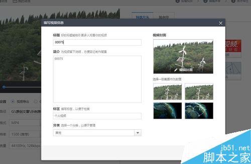 快剪辑怎么更改视频默认导出位置？快剪辑更改默认导出文件路径教程