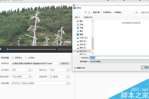 快剪辑怎么更改视频默认导出位置？快剪辑更改默认导出文件路径教程