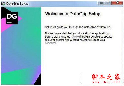 datagrip2017怎么安装 datagrip2017下载安装教程