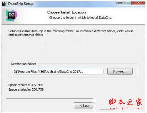 datagrip2017怎么安装 datagrip2017下载安装教程1