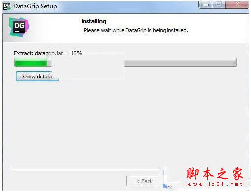 datagrip2017怎么安装 datagrip2017下载安装教程3
