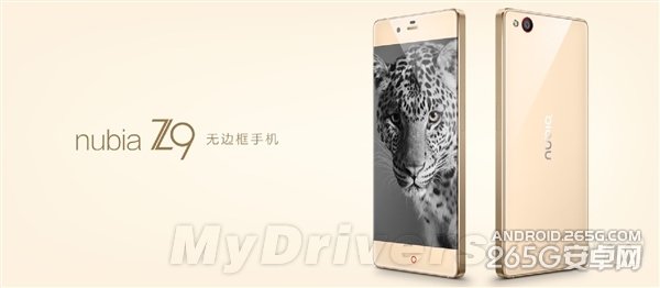 无边框nubia Z9开启预约