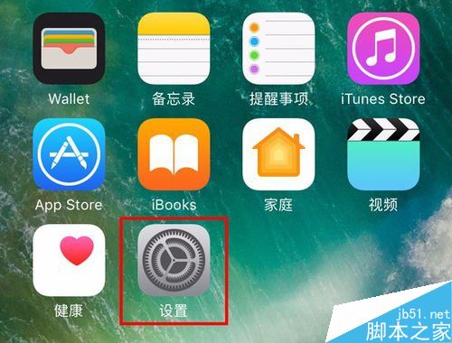 iphone7通讯录怎么导出备份到电脑？