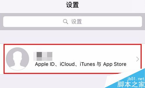 iphone7通讯录怎么导出备份到电脑？