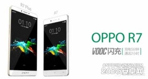 OPPO R7 Plus真机曝光 后置指纹传感器 