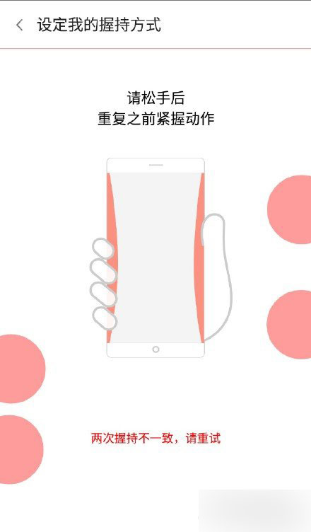 努比亚Z9边缘手势详解