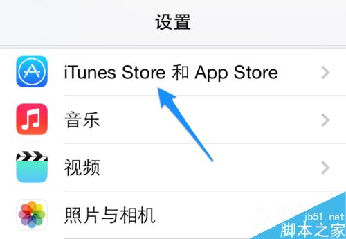 App Store怎么注销？ App Store注销账号登陆的两种方法